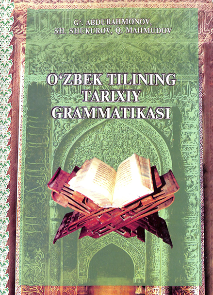 O`zbek tilining tarixiy grammatikasi
