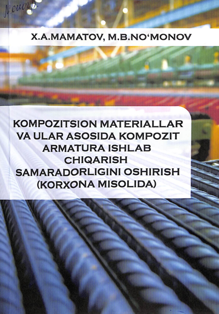 Kompozitsion materiallar va ular asosida kompozit armatura ishlab chqarish samaradorligini oshirish (korxona misolida)