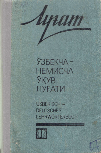 Ўзбекча-немисча ўқув луғати