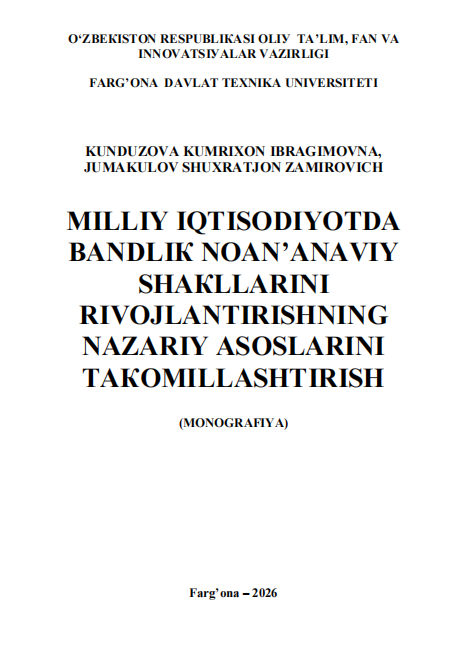 Milliy Iqtisodiyotda bandlik noan'anaviy shakllarini rivojlantirishning nazariy asoslarini takomillashtirish