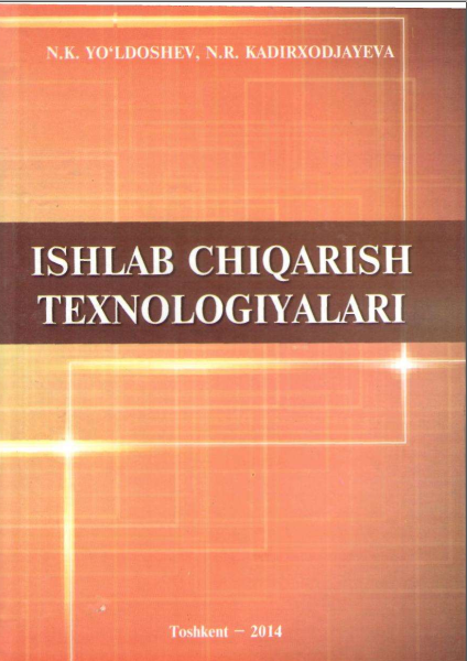 Ishlab chiqarish texnologiyalari