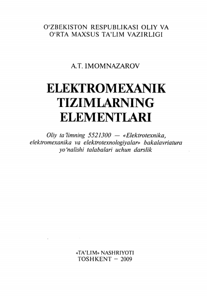 ELEKTROMEXANIK TIZIMLARNING ELEMENTLARI