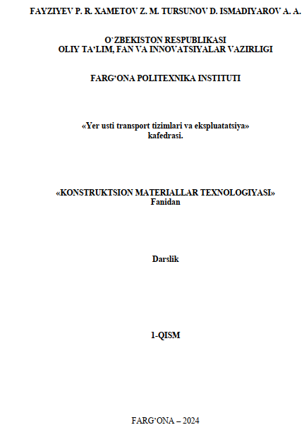 Konstruktsion materiallar texnologiyasi