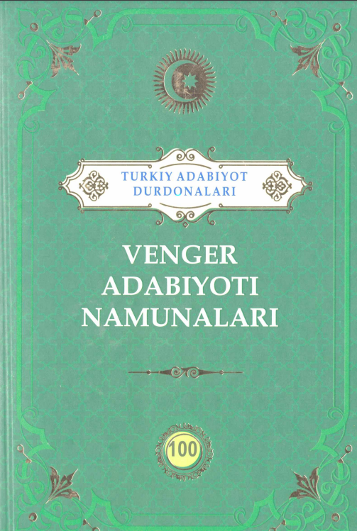 Turkiy adabiyot durdonalari 100-jild Venger adabiyot namunalari