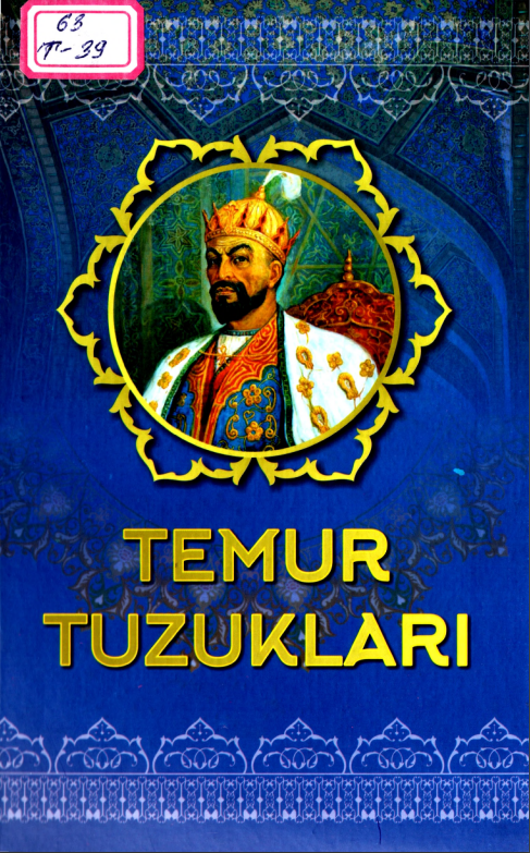 Temur tuzuklari