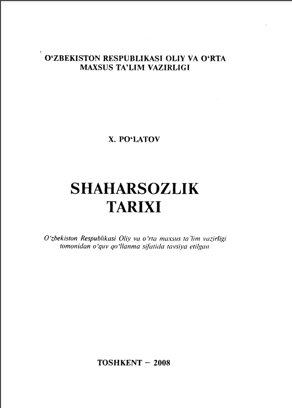 Shaharsozlik tarixi 
