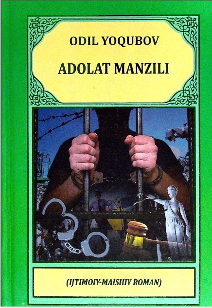 Adolat manzili