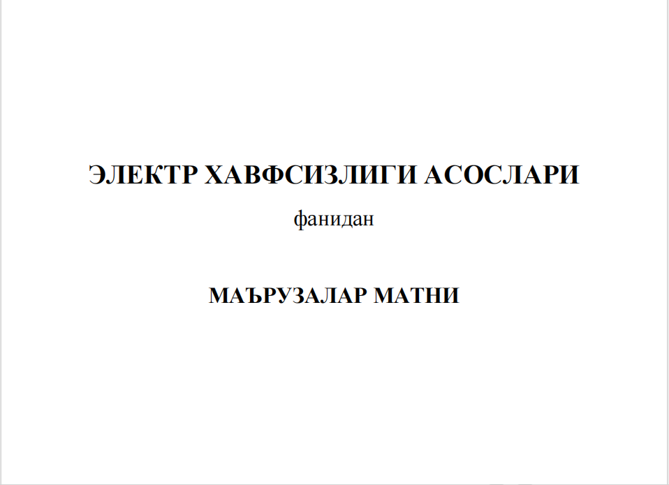 Электр хавфсизлиги асослари