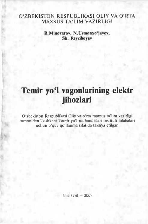 Temir yo'l jarayonlarining elektr jihozlari