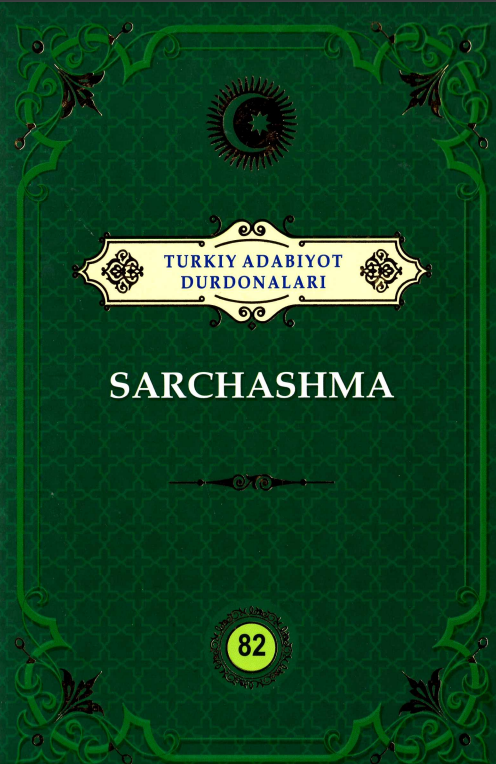 Turkiy adabiyot durdonalari: Sarchashma