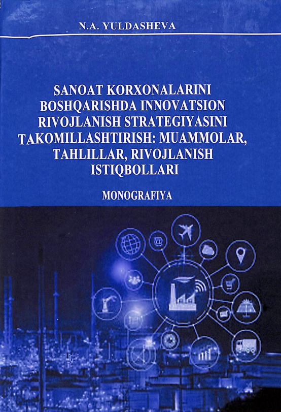 Sanoat korhonalarini boshqarishda innoyatsionriyojlanish strategiyasini takomillashtirish muammolari tahlillari rivojlanish istiqbollari 