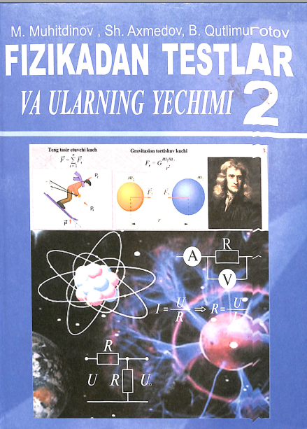 Fizikadan testlar va ularning yechimlari