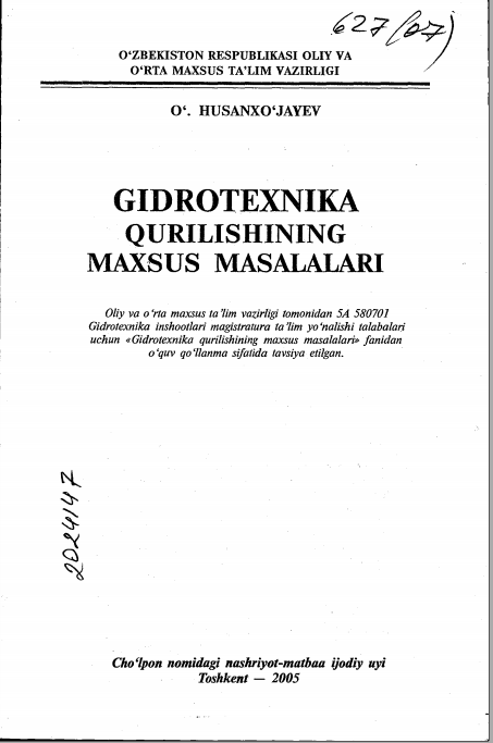 Gidrotexnika qurilishining maxsus masalalari