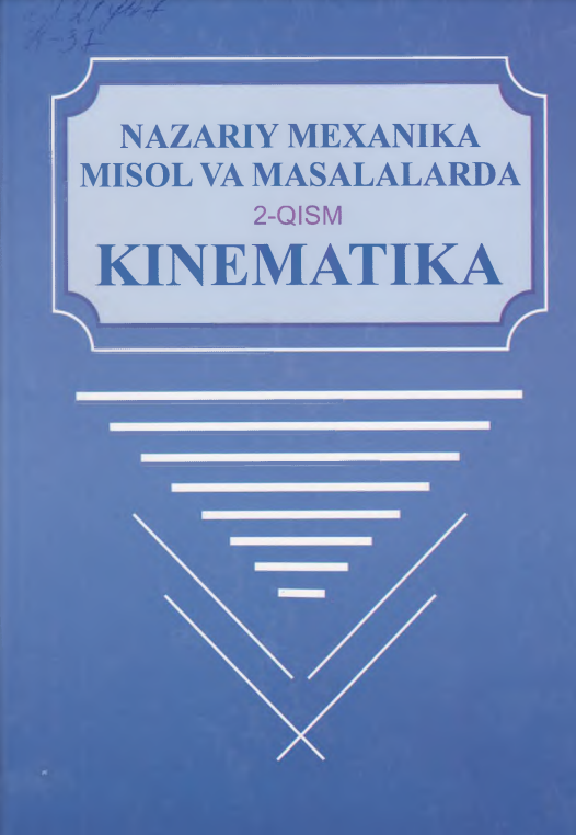 Nazariy meхanika misol va masalalarda 2-qism. Kinematika