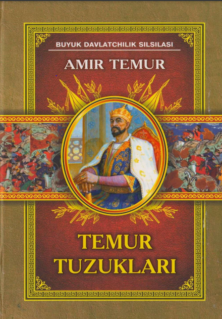 Temur tuzuklari.