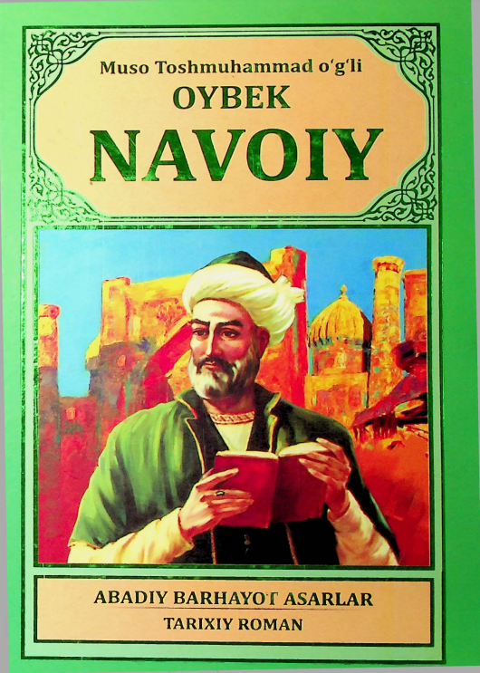 Navoiy