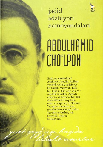 Jadidlar.Abdulhamid Cho'lpon