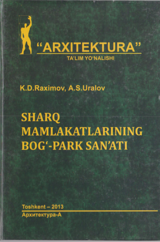 Sharq mamlakatlarining bog'-park san'ati