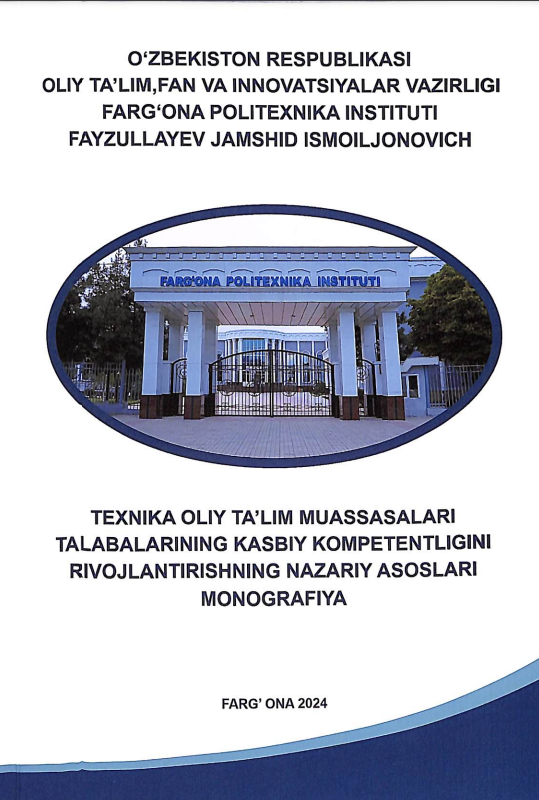 Texnika oliy ta'lim muassasalari talabalarining kasbiy kompetentligini rivojlantirishning nazariy asoslari
