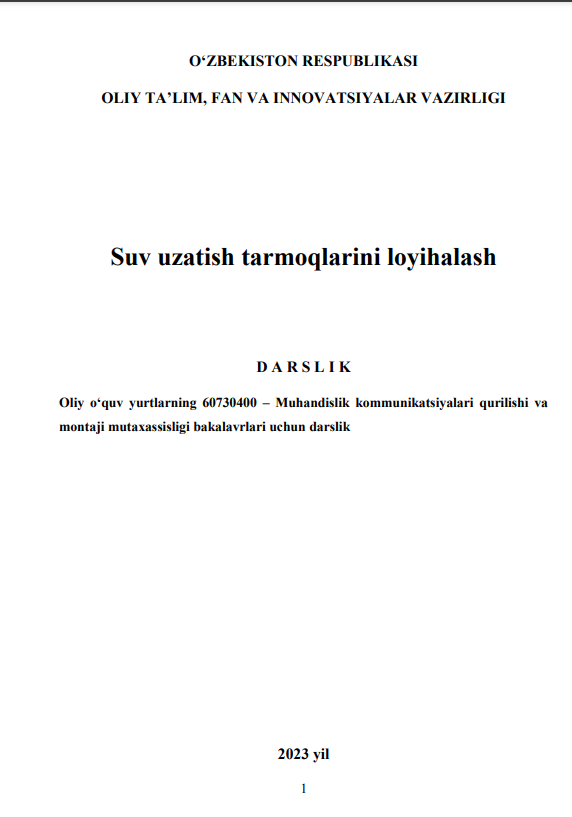 Suv uzatish tarmoqlarini lоyihalash