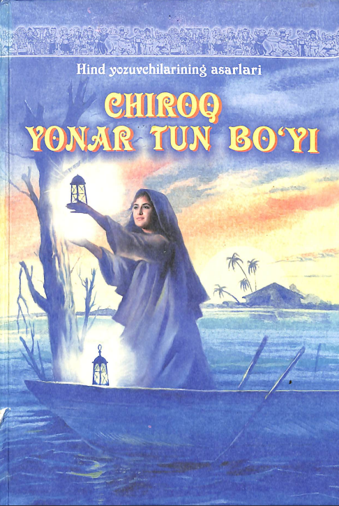 Chiroq yonar tun bo`yi
