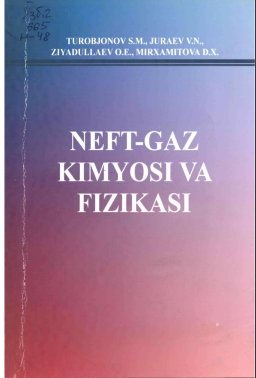 Neft –gaz rimyosi va fizikasi