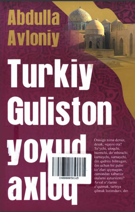 Turkiy Guliston yoxud axloq.
