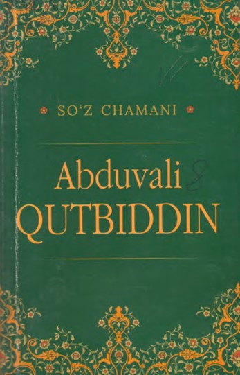 Abduvali Qutbiddin