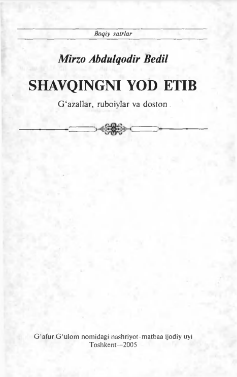 Shavqingni yod etib