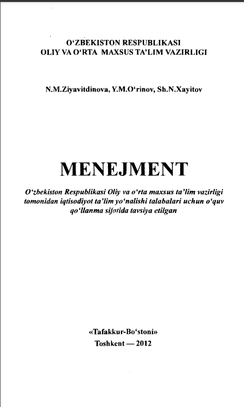 Menejment