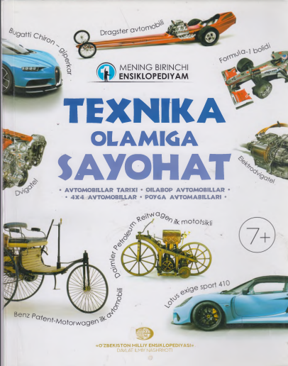 Texnika olamiga sayohat