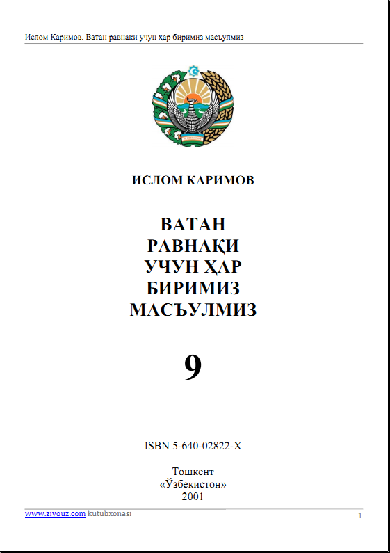 Ватан равнақи учун ҳар биримиз масъулмиз 9