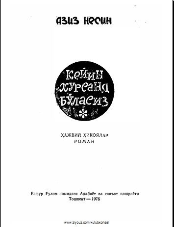 Кейин хурсанд бўласиз