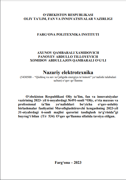 Nazariy elektrotexnika