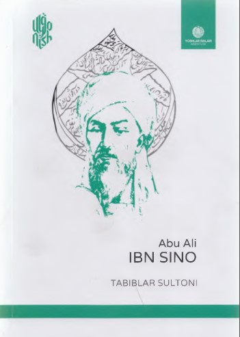 Abu Ali Ibn SINO