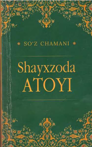 Shayxzoda Atoyi