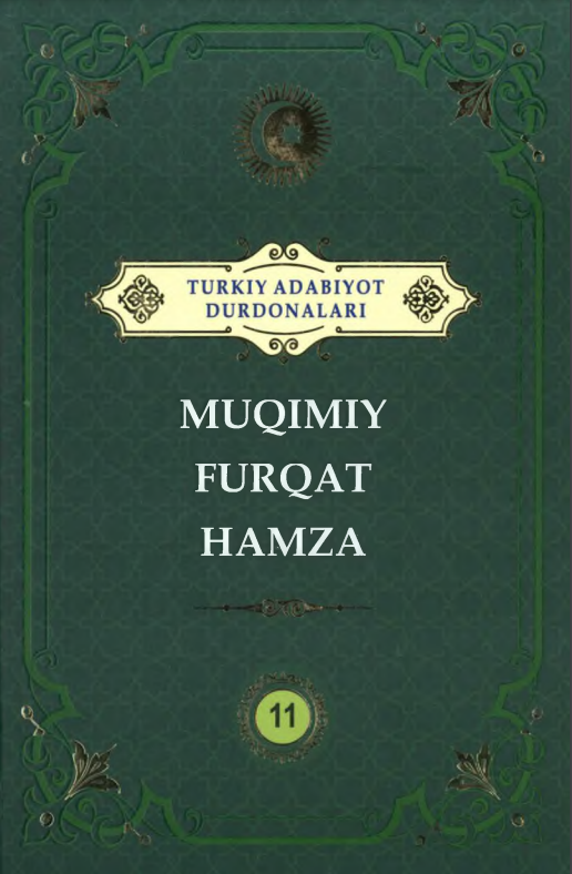 Turkiy adabiyot durdonalari: Muqimiy Furqat Hamza