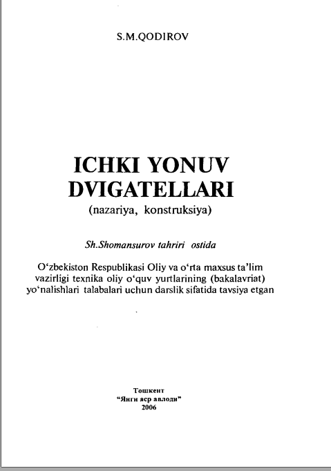 Ichki yonuv dvigatellari