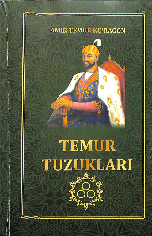 Temur tuzuklari