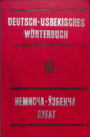 Deutsch-usbekisches Worterbuch/Немисча-ўзбекча луғат