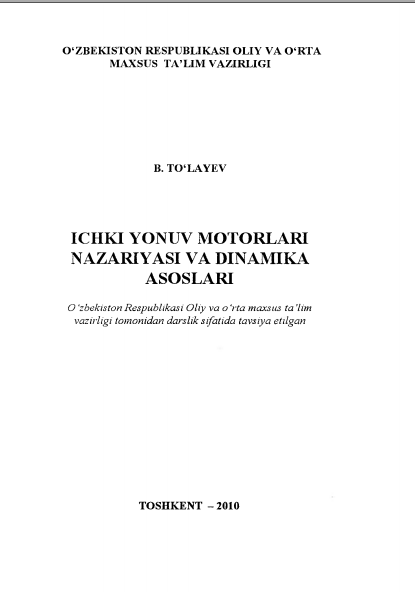 Ichki yonuv motorlari nazariyasi va dinamika asoslari