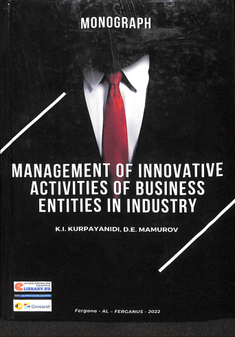 Management of innovative activities of business entities in industry
