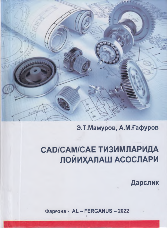 CAD-CAM-CAE тизимларида лойиҳалаш асослари