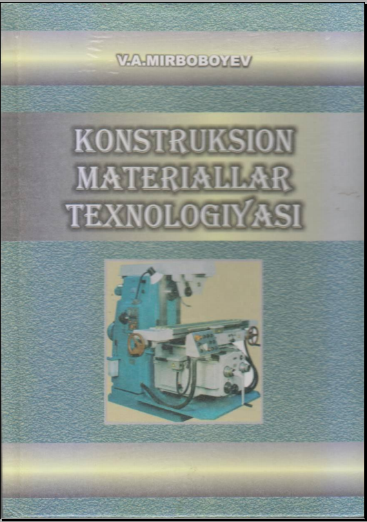 Конструкцион материаллар технологияси
