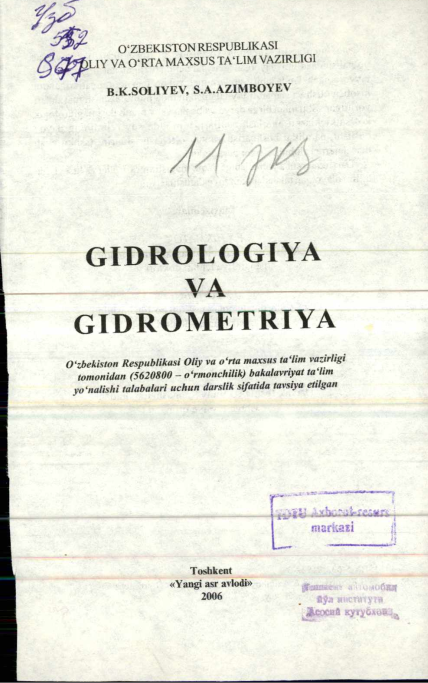 Gidrologiya va gidrometriya