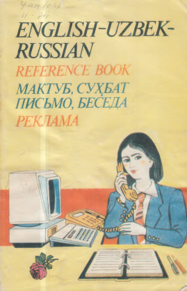 English-russian-uzbek-russian reference book