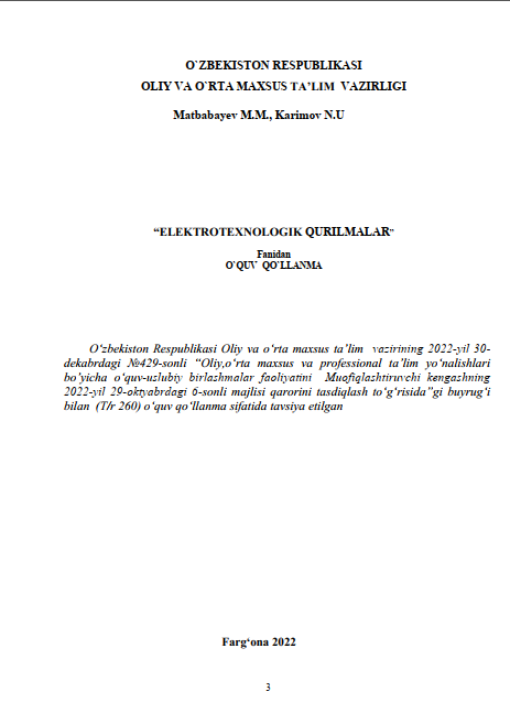 Elektrotexnologik qurilmalar