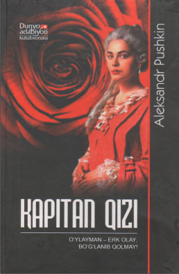 Kapitan qizi