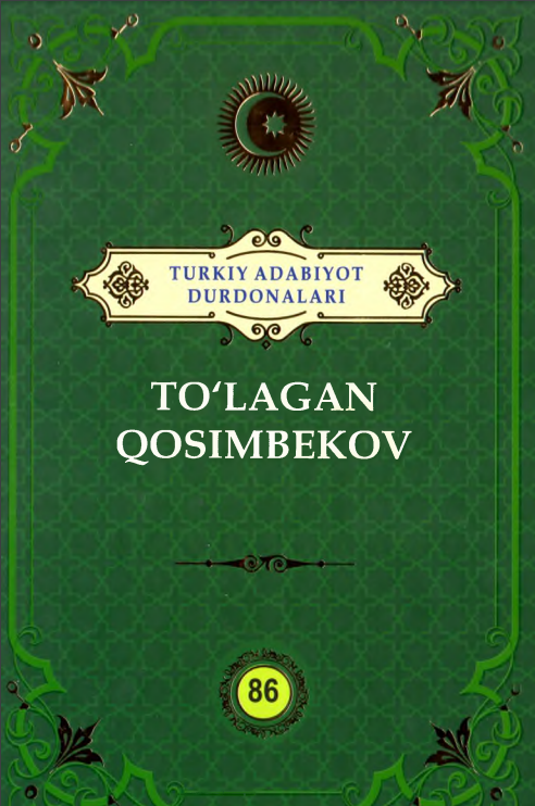 Turkiy adabiyot durdonalari 86-jild To'lagan Qosimbekov