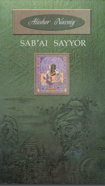 Sab`ai sayyor